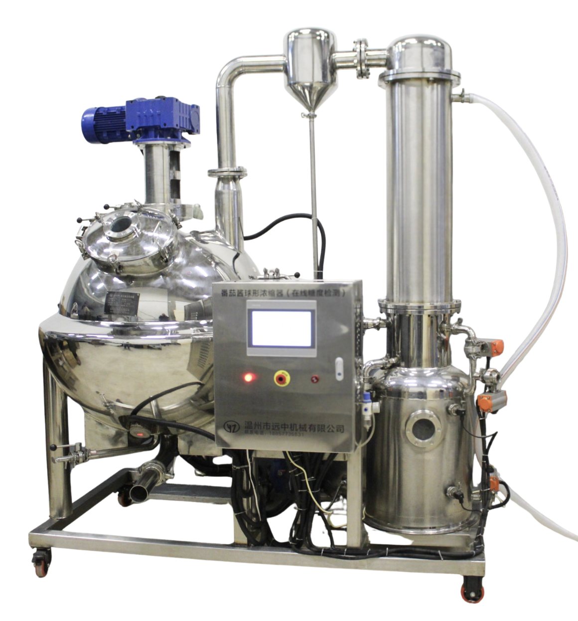 automated-vacuum-concentrator